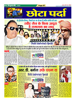 Page67