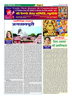 Page2