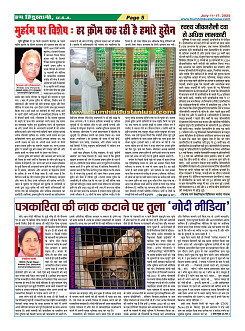 Page5