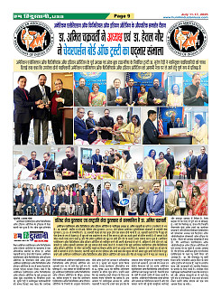 Page9