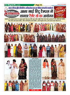 Page10