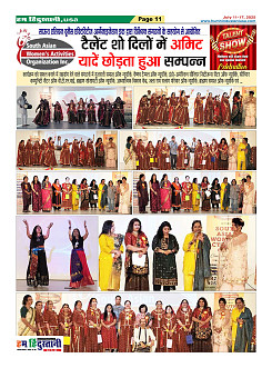 Page11