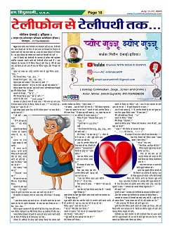 Page18