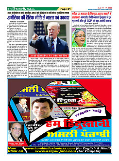 Page21