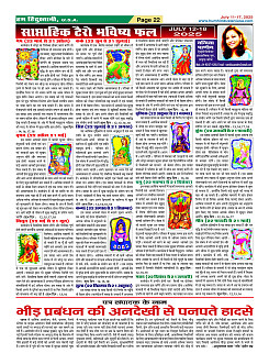 Page22