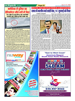Page23