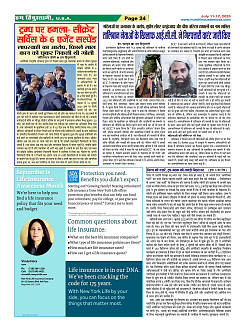 Page24