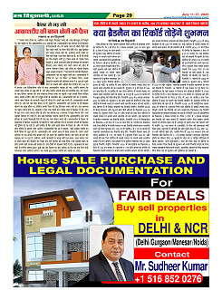 Page29