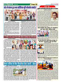 Page30