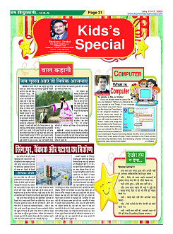 Page31