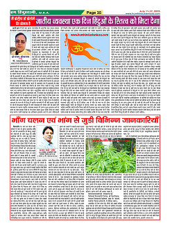 Page35