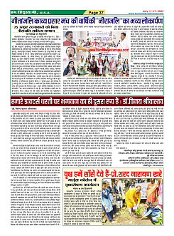 Page37