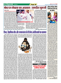 Page38