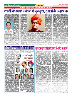 Page40