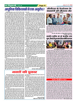 Page41