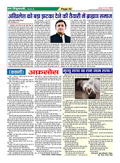 Page42