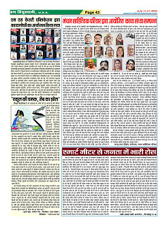 Page43