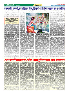Page44