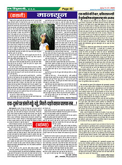 Page45