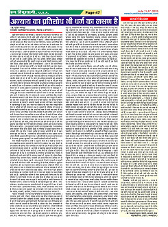 Page47