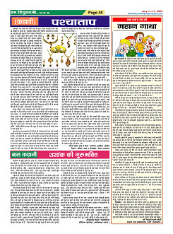 Page48
