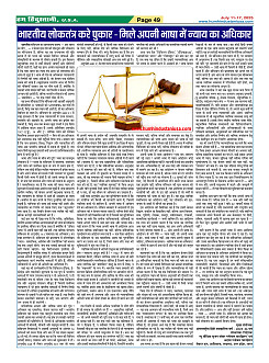 Page49