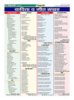 Page52