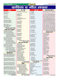 Page53