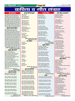 Page54