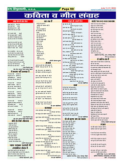 Page60