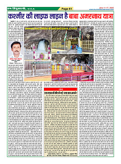 Page61