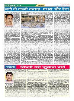 Page62