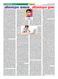 Page63