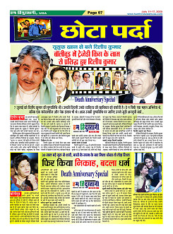 Page67