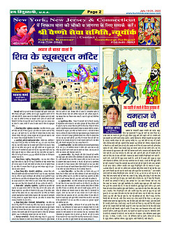 page-2