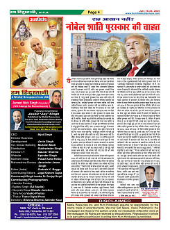page-4