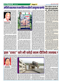 page-5