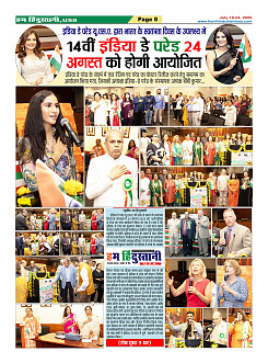 page-8