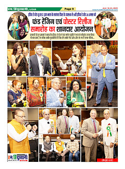 page-9