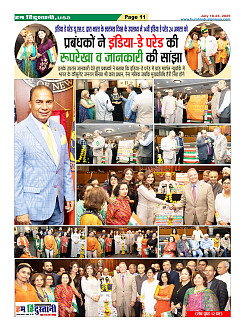 page-11