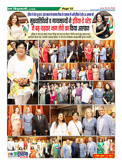 page-12