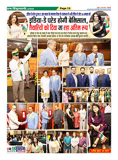 page-13