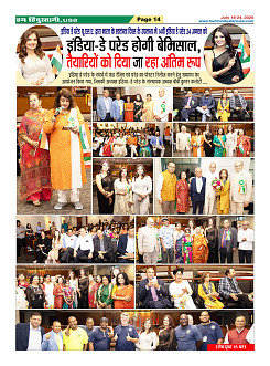 page-14