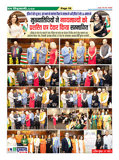 Page-16