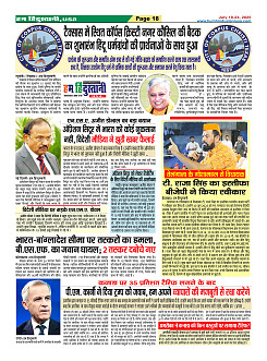 Page-18