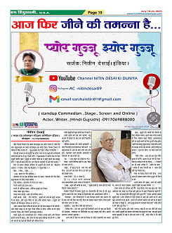 Page-19