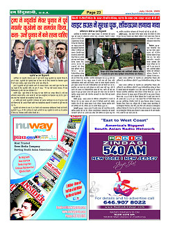 Page-23