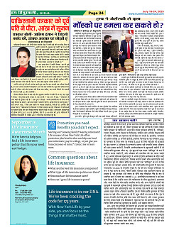 Page-24