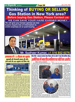 Page-28