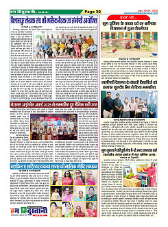 Page-30